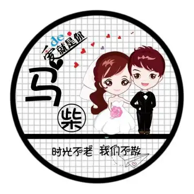 姓氏头像,精品手绘人物520专属头像图片
