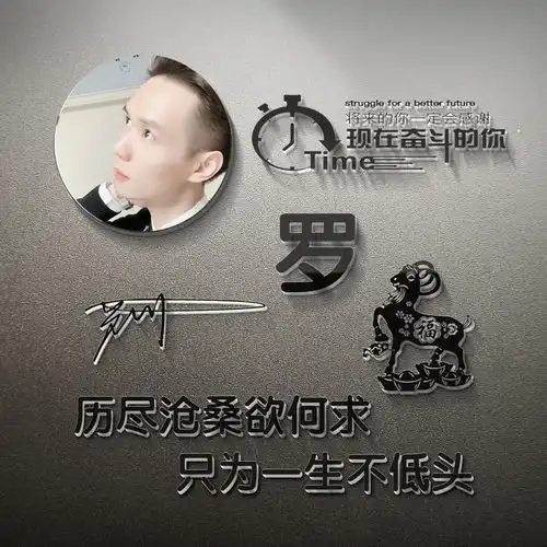 你应该换头像了,20多张3d不忘初心微信头像,一定有你喜欢的
