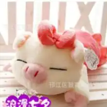 猪叫公仔价格猪叫公仔批发猪叫公仔厂家hc360慧聪网
