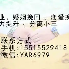 迪尔迈情感咨询服务机构
