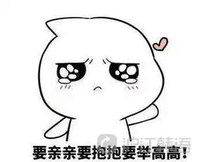 亲亲抱抱举高高用韩语怎么说
