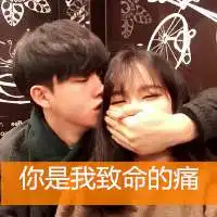 拜年福娃情侣头像微信头像图片大全

