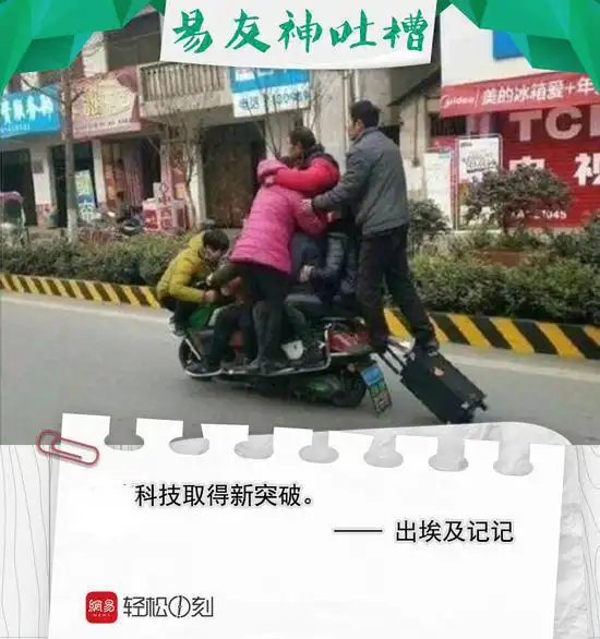 轻松一刻日本黑帮拒申请补助金,面子比钱重要
