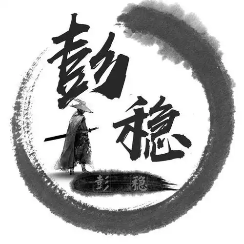 霸气头像姓于
