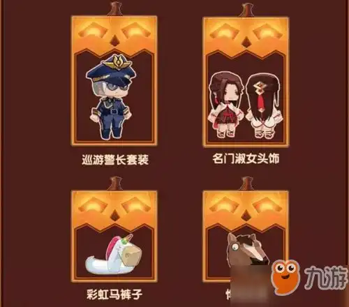 迷你世界2018万圣节限定装扮外观展示2018万圣节活动开启时间
