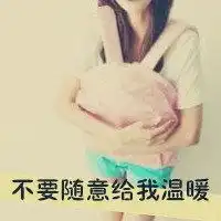 冷血无情的图片头像微信头像图片大全
