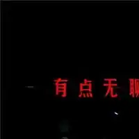 微信夜光头像微信头像图片大全
