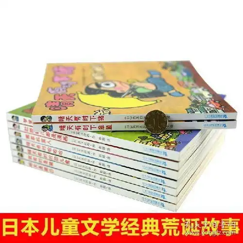 晴天有时下猪系列套装全10册晴天有时下猪一二三四年级612岁小学课外阅读书籍培养孩子想象力绘本漫画儿童文学故事经典图画书
