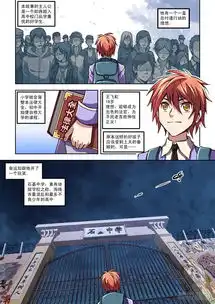 他挨打从不还手,被人骂窝囊废,却在自己朋友被欺负时爆发了
