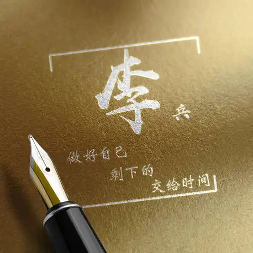 换个好看的微信头像,换一种心情,简约特效艺术签名头像,请查收
