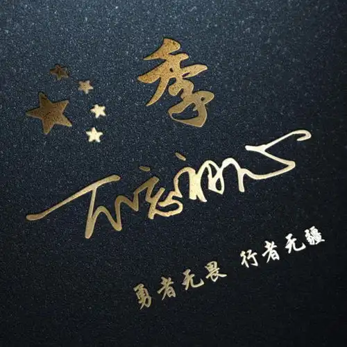 您该换头像了,26款高清精致潮流签名微信头像,喜欢请带走吧
