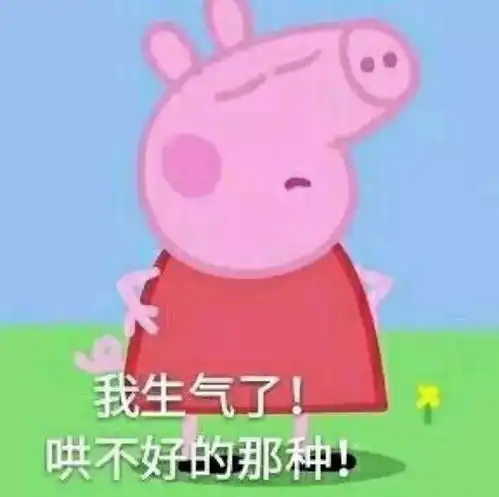 为什么古代祭天要用小猪佩奇的头佩奇到底有什么吉祥寓意
