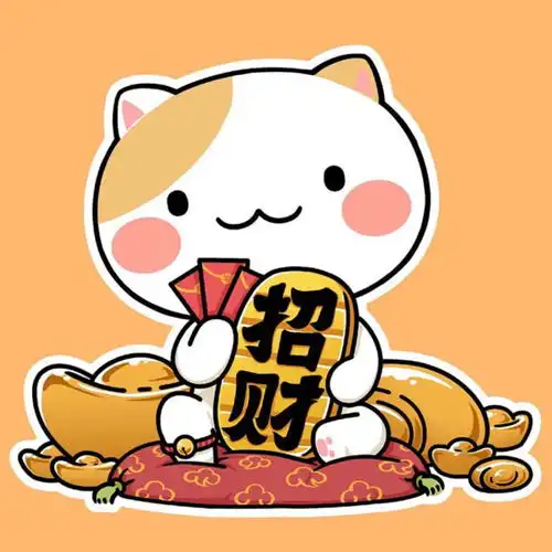 发红包噜
