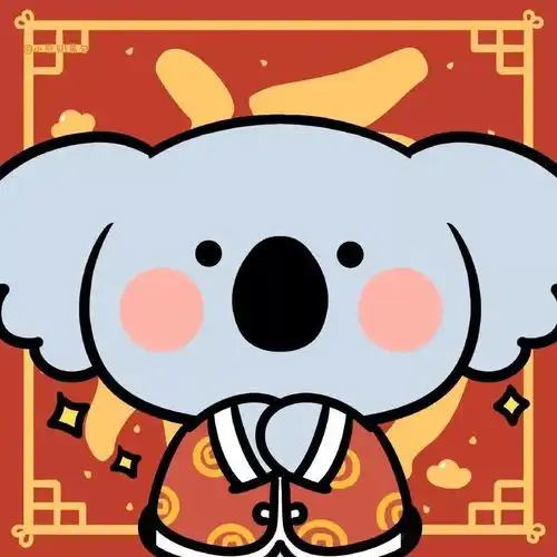 新年情侣头像
