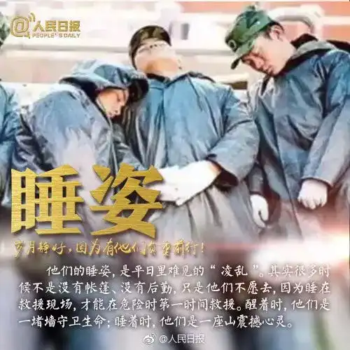 大连一兵哥哥送给教师女友一份特殊礼物朋友圈热传
