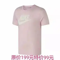 你想要的阿迪耐克安踏都降价了,最低3折就可以抢到哦
