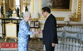 外媒英国放低身段对中国表示恭敬
