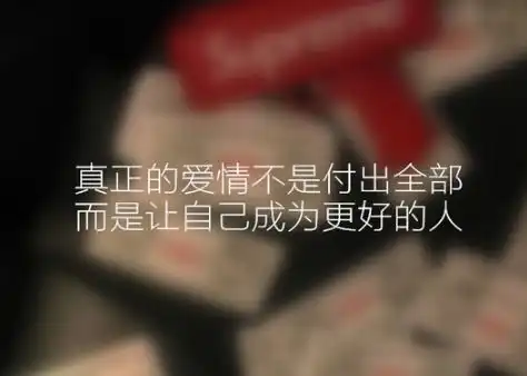 我好心累的个性签名对生活感慨宁愿永远沉睡不要醒来
