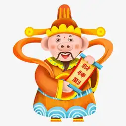 财神到卡通手绘插画图片素材其他格式下载动漫人物大全

