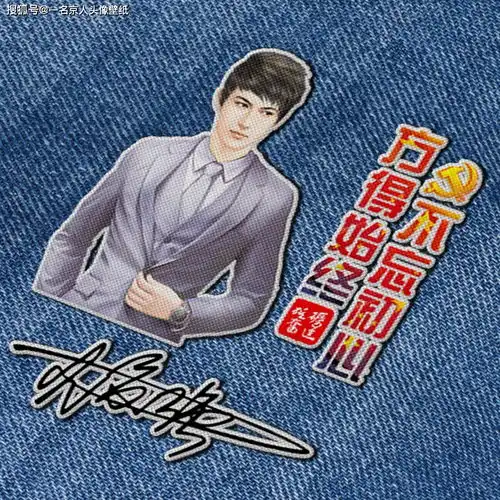 精品质感姓氏头像,尊贵大气刺绣风格,一共20张快来带走吧
