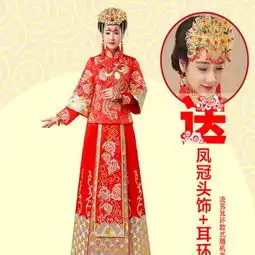 秀禾服龙凤褂结婚敬酒礼服红色中式嫁衣古装新娘改良旗袍
