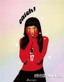 组图宋祖儿演绎另类复古二次元刘海俏皮可爱
