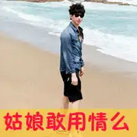 好看的情侣头像意境类满满心只恋她唯美情侣qq头像
