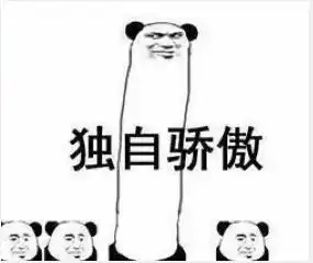 阿里饿了么java4面数据结构框架源码jvm分布式
