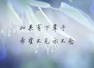 相爱的情侣却不能在一起,这或许是好事,你不明白吗

