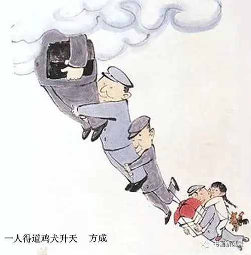 他走了,他用锐笔漫画人间百态
