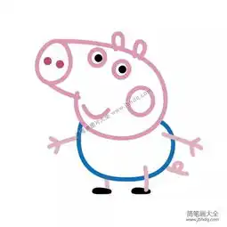 小猪佩奇简笔画教程画乔治
