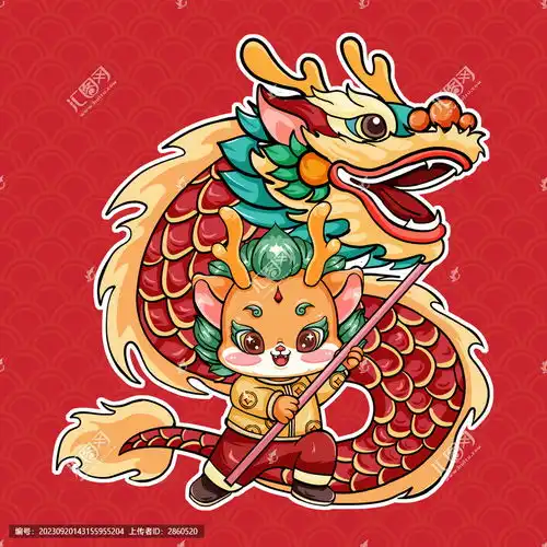 龙年卡通舞龙,春节,节日素材,设计模板,汇图网
