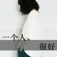 求原图不解释
