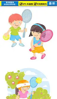 幼儿运动卡通图片素材幼儿运动卡通图片素材下载幼儿运动卡通图片大全我图网
