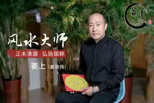 保定看家里风水的大师保定风水大师姜上小运播报2019年8月10日
