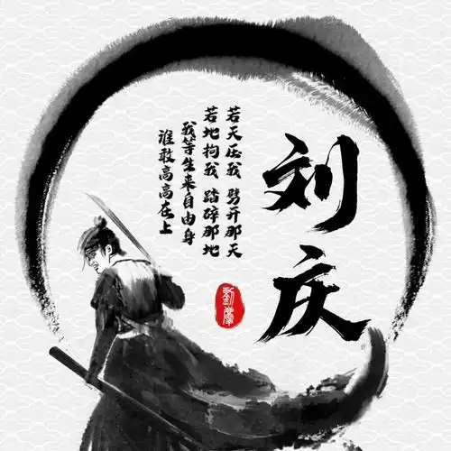 换个头像换个好心情,二十多款高端精致签名头像做好了,快来看
