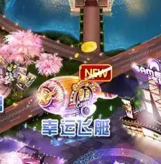 炫舞时代点券大转盘在那

