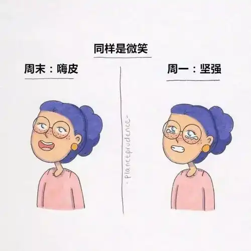 据说99的女生都活成了这样扎心了...
