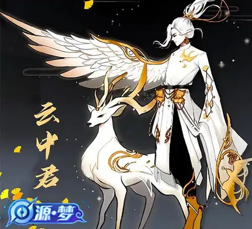 云中君6元史诗先别买,驱魔帝君稳了,至少留710给大乔和小乔
