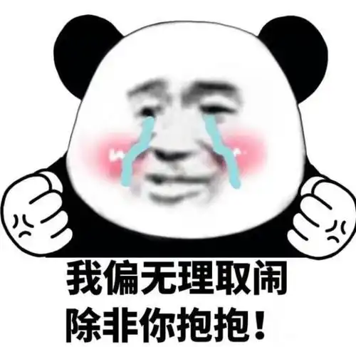 幽默笑话带小侄子逛公园,一对对情侣恩爱秀那叫一个不忍直视

