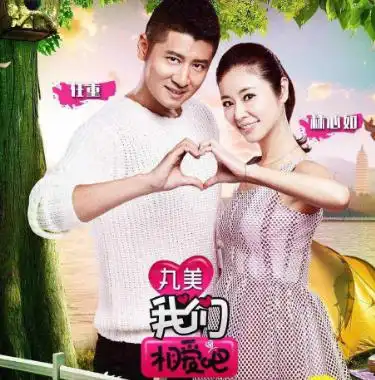 让我们误以为是真情侣的明星cp,你是否也曾以为
