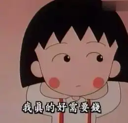 话题说说消费降级那些事儿我是王女士她理财网
