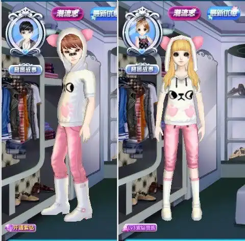 求炫舞情侣装图只要不是紫钻就好收卷的也可以几万都行

