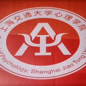 logo就嵌入ai字样,上海交大新开心理学院,主打人工智能
