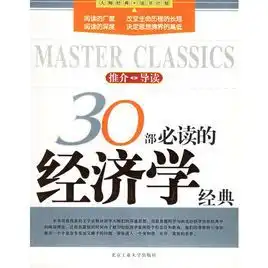 杂收藏夹

