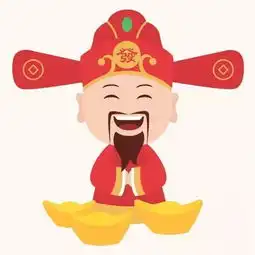 大年初二喜气迎新春,欢乐接财神
