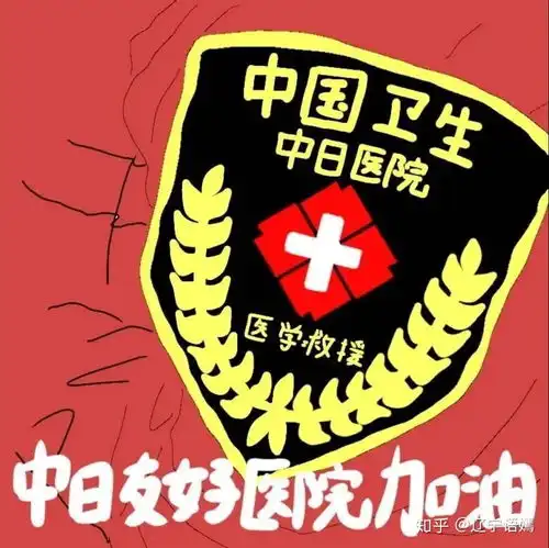 日本护士小姐姐用漫画表达对中日友好的期盼,网友表示感动哭了
