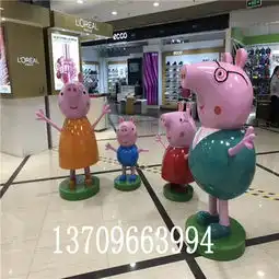 佛山玻璃钢卡通雕塑小猪佩奇系列卡通公仔雕塑