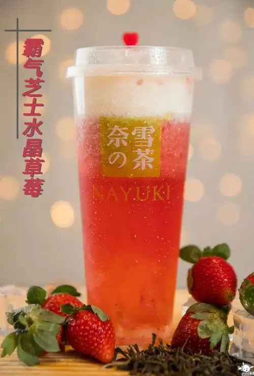 奈雪三周年,限量福袋草莓季升级3.0还能加水晶
