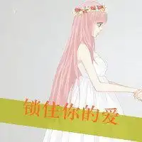 动漫头像情侣一对一张微信头像图片大全
